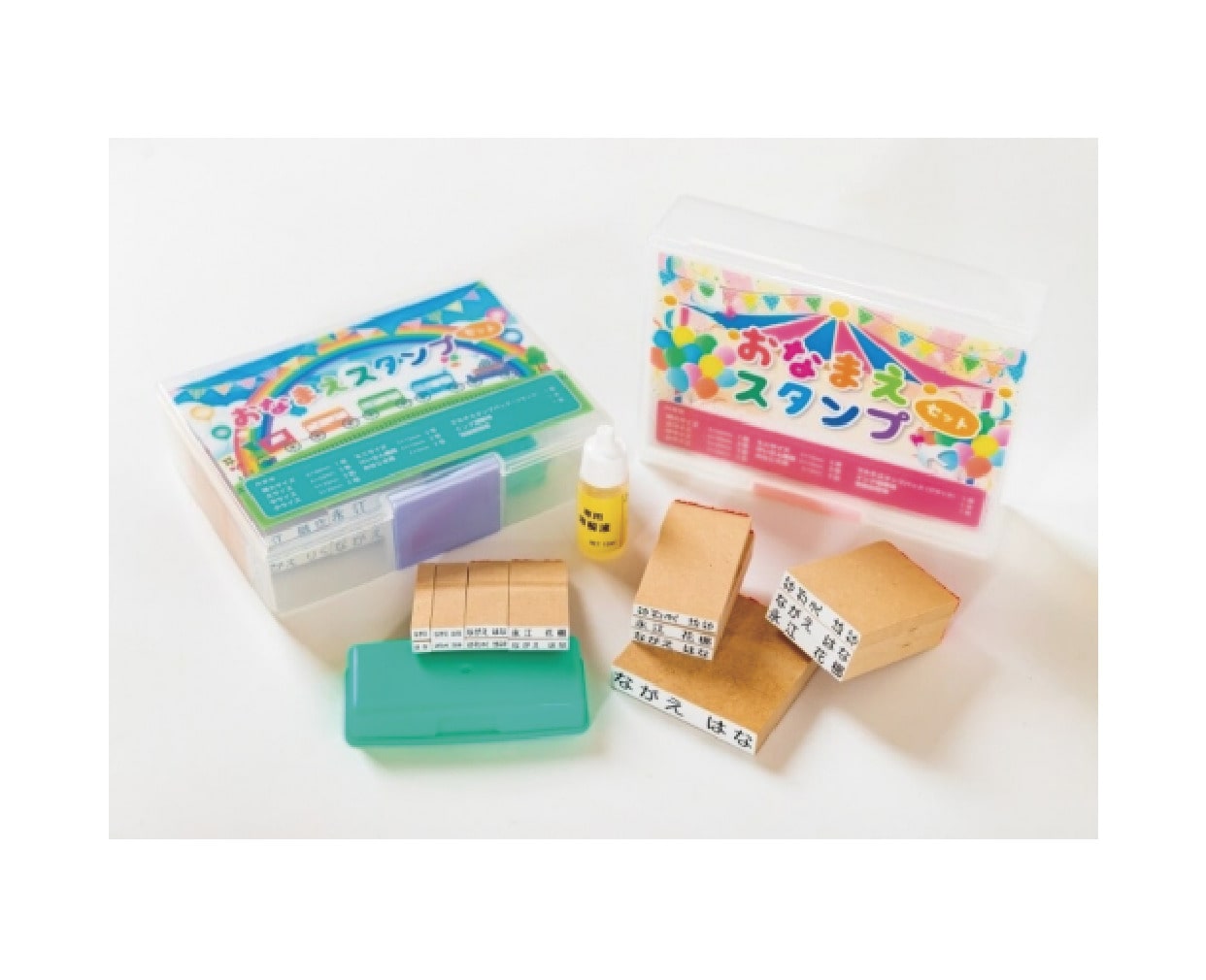 おなまえスタンプセット